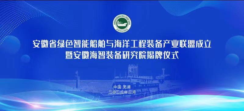 第13頁(yè)_新聞中心_蕪湖造船廠有限公司