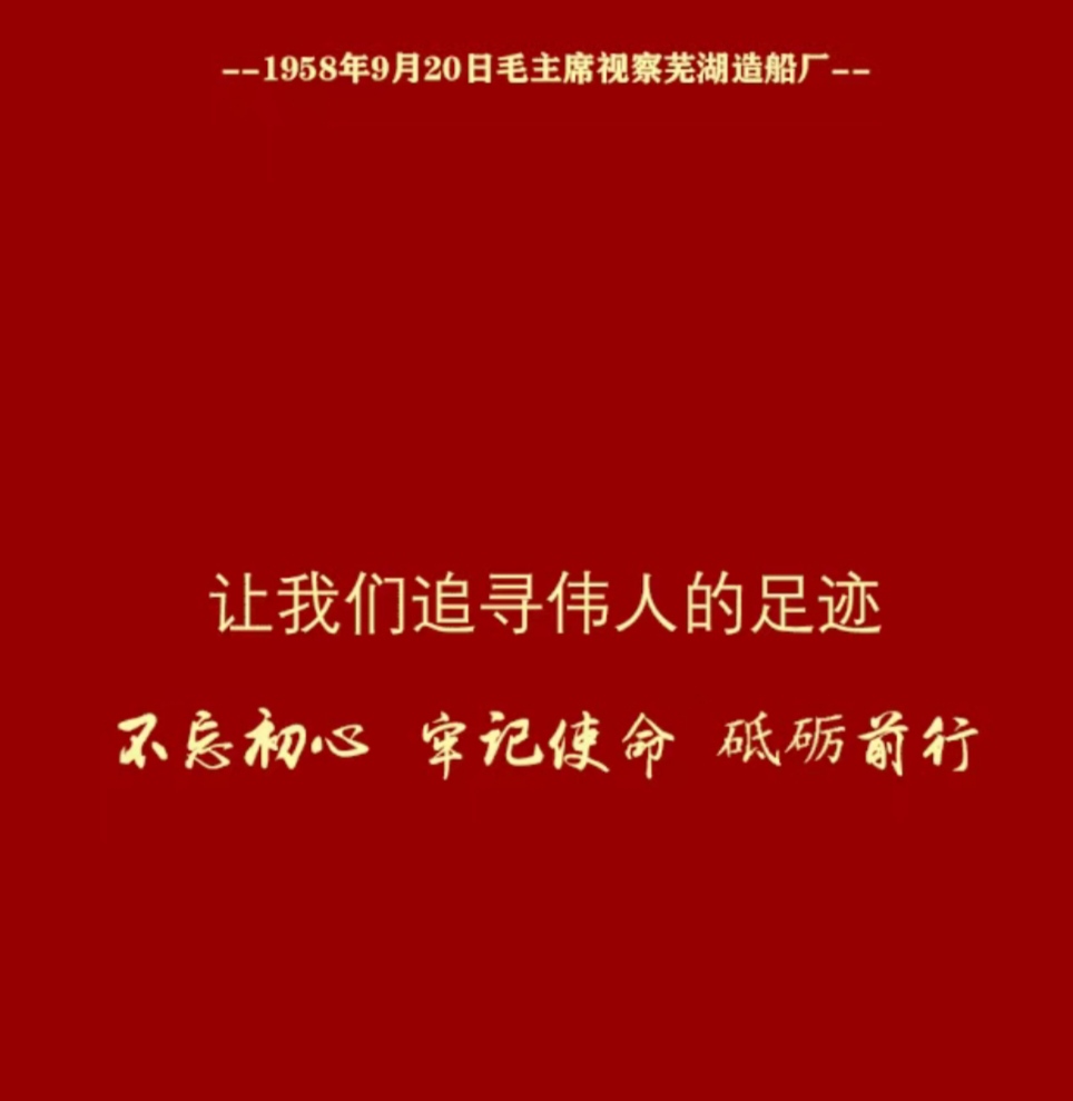 第36頁_公司動態(tài)_新聞中心_蕪湖造船廠有限公司