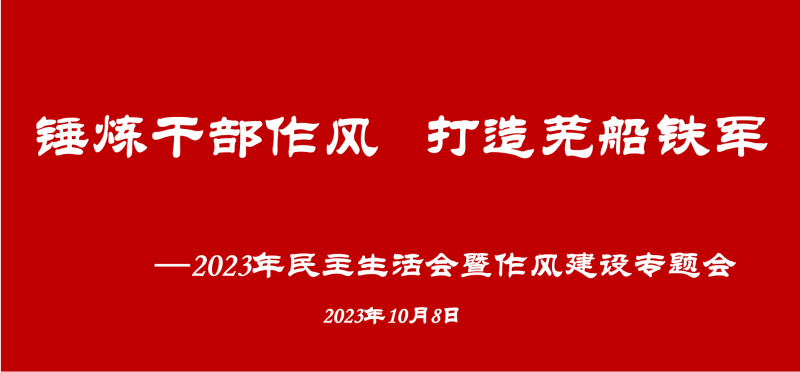 第11頁(yè)_公司動(dòng)態(tài)_新聞中心_蕪湖造船廠有限公司