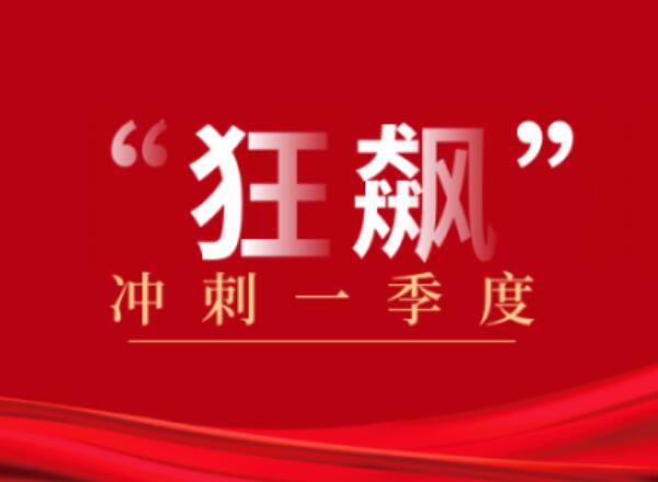 第13頁(yè)_新聞中心_蕪湖造船廠有限公司