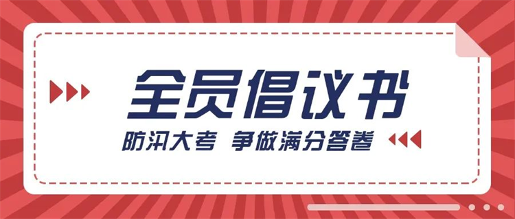 第6頁_新聞中心_蕪湖造船廠有限公司