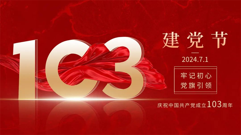 第6頁(yè)_公司動(dòng)態(tài)_新聞中心_蕪湖造船廠有限公司