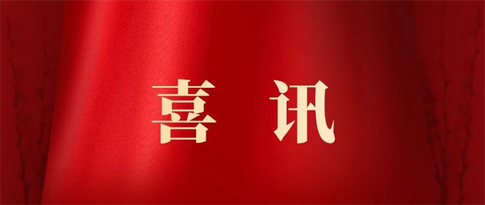 公司動(dòng)態(tài)_新聞中心_蕪湖造船廠(chǎng)有限公司